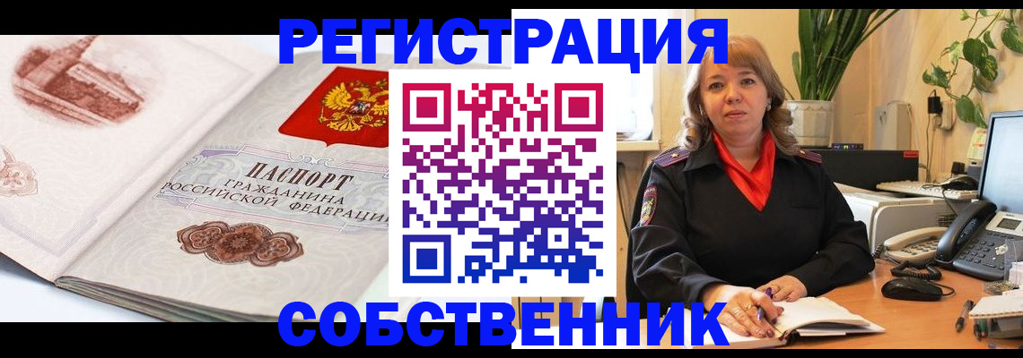 регистрация в Угличе