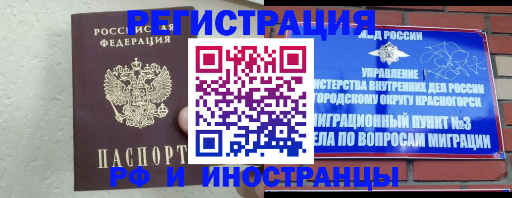 пропишу в квартире в Угличе