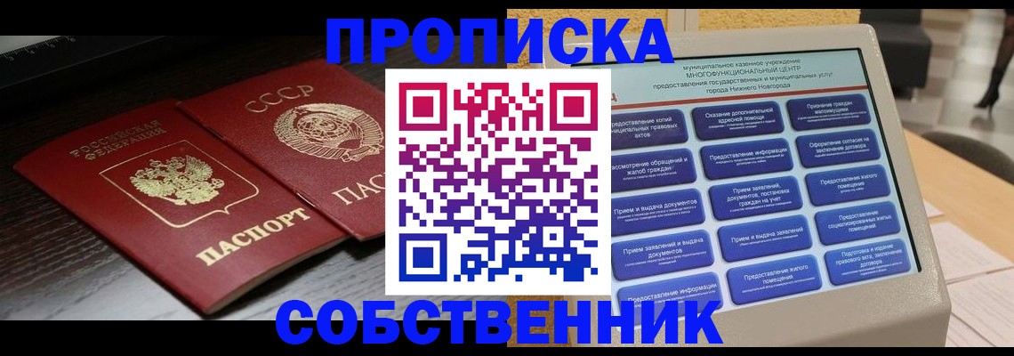 регистрация в Угличе