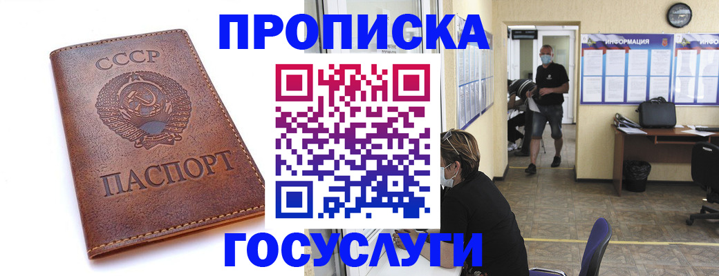 форма 3 в Угличе